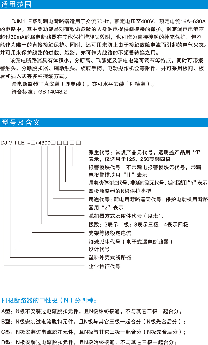 DJ選型-20.jpg