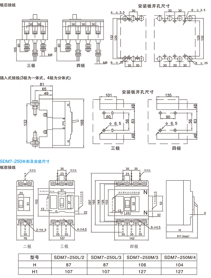 常規選型手冊-10.jpg