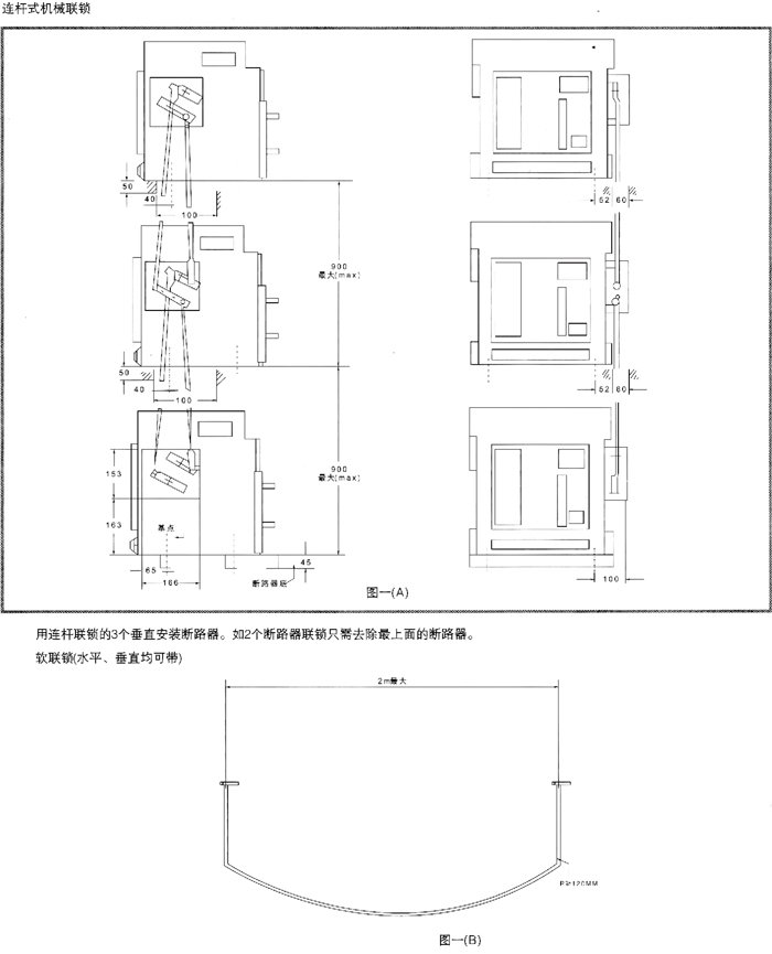 常規選型手冊-21.jpg