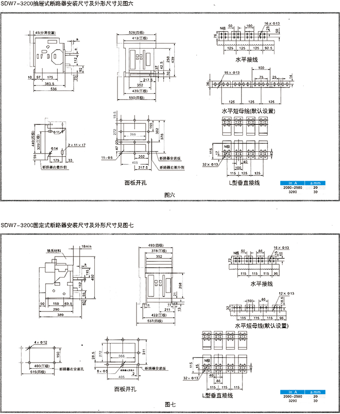 常規選型手冊-23.jpg