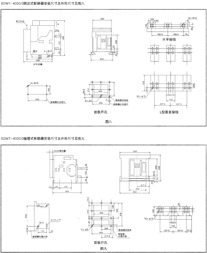 常規選型手冊-24.jpg