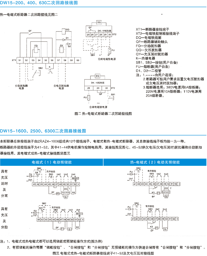 常規選型手冊-27.jpg