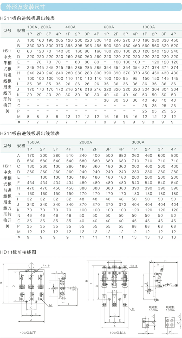 常規選型手冊-31.jpg