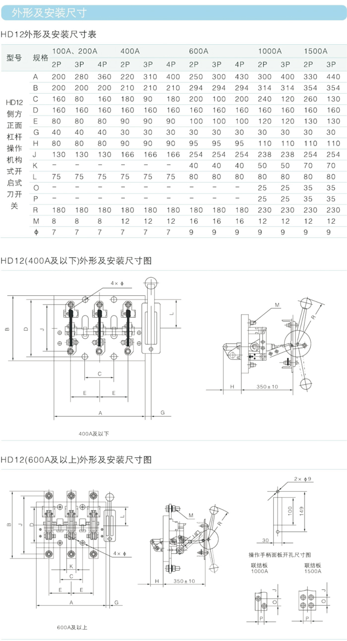 常規選型手冊-32.jpg